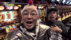 第九十七話 逆襲の息子たち 君はいま、親父の涙を見る… ミリオンゴッド‐神々の凱旋‐/CR真・花の慶次2 漆黒の衝撃