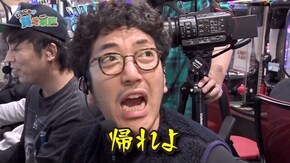 第九十八話 邪魔なのは 親父と重い コントローラー ミリオンゴッド‐神々の凱旋‐/CR真・花の慶次2 漆黒の衝撃/Re:ゼロから始める異世界生活