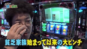 第百一話 家族最大の危機 遂に変身の時か!? ミリオンゴッド-神々の凱旋-/Re:ゼロから始める異世界生活
