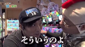 第百二話 変身するくらいなら 高飛びしちゃうぞ ミリオンゴッド-神々の凱旋-/Re:ゼロから始める異世界生活/パチスロ交響詩篇エウレカセブン3 HI‐EVOLUTION ZERO