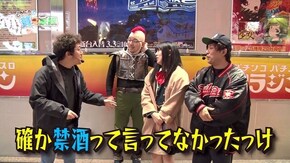 第百四話 抜けるのは 酒が先か 髪が先か パチスロ交響詩篇エウレカセブン3 HI‐EVOLUTION ZERO/Pフィーバー蒼穹のファフナー2 Light ver./押忍!番長3/Re:ゼロか