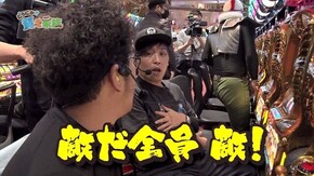 第百六話 目の前は マイナス万枚 スーパー直人 ミリオンゴッド-神々の凱旋-/Pビッグドリーム2激神/Pフィーバーマクロスフロンティア3 Light ver.