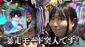 第百七話 お母さん 家族の春場所 始まりました 押忍!番長3/新世紀エヴァンゲリオン ~シト、新生~プレミアムモデル