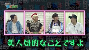 第百十二話 ダンスでお別れ貧乏家族 ミリオンゴッド-神々の凱旋-/アナザーゴッドハーデス‐奪われたZEUSver.‐/CRフィーバーアクエリオンW