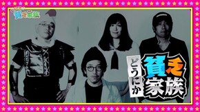 第百十三話 うさちゃんピースでまた来週 アナザーゴッドハーデス‐奪われたZEUSver.‐/CR大海物語4/極閃ぱちんこCRうしおととら3200ver./CR悪代官 赤鬼X