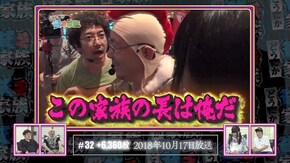 第百十四話 シュークリームでどすこい家族 アナザーゴッドハーデス‐奪われたZEUSver.‐/ミリオンゴッド-神々の凱旋-/Pうる星やつら~ラムのLoveSong~/パチスロ黄門ちゃまV