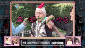 第百十六話 お母さん 家族の愛は 深まりました 回胴性ミリオンアーサー