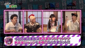 第百十七話 お母さん 親父が家を 買いました ミリオンゴッド-神々の凱旋-/パチスロ聖闘士星矢 海皇覚醒Special/GI優駿倶楽部2/P暴れん坊将軍 炎獄鬼神の怪FSZ設定付