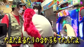 第百二十二話 突確を取られた 夏の思い出 パチスロ モンキーターンIV/CR大海物語4 Withアグネス・ラム 遊デジ119ver./Re:ゼロから始める異世界生活/CR大海物語4
