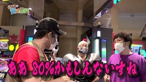 第百二十五話 ジンギスカンを巡る 仁義なき戦い ミリオンゴッド-神々の凱旋-/押忍!番長3/Pモモキュンソード