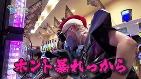 第百二十六話 変身の時 家族団結の時 ミリオンゴッド-神々の凱旋-/押忍!番長3/Pモモキュンソード