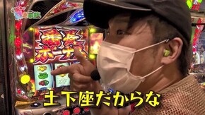 第百二十八話 自粛あけ いつになったら 目覚めるの Pひぐらしのなく頃に~憩~/押忍!番長3/Pフィーバー戦姫絶唱シンフォギア2