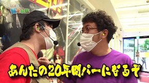 第百三十話 お母さん くりがゴルファーに 転職しました ぱちんこ仮面ライダー轟音/ミリオンゴッド-神々の凱旋-