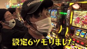 第百三十一話 野茂から ジャンボへ 押忍!番長3/ミリオンゴッド-神々の凱旋-/新世紀エヴァンゲリオン~シト、新生~PREMIUM MODEL