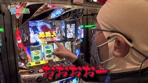 第百三十二話 お母さん くりの進む道を 教えてください 押忍!番長3/ミリオンゴッド-神々の凱旋-/新世紀エヴァンゲリオン~シト、新生~PREMIUM MODEL/パチスロ モンキーターンI