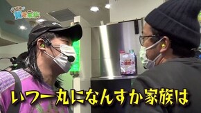 第百三十五話 ジャンボを止めるのは ジャンボだけ 押忍!番長3/CR餃子の王将3 メガ盛7000/パチスロ モンキーターンIV