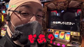 第百三十七話 ジャンボだけに引くのはビッグだけ!? ミリオンゴッド-神々の凱旋-/吉宗3/新世紀エヴァンゲリオン 決戦~真紅~