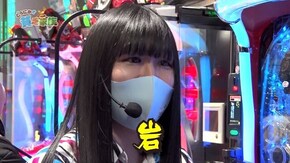 第百四十二話 お母さん子供たちがふざけてます Pパイレーツオブダイナマイトキング/パチスロひぐらしのなく頃に祭2/吉宗3/CR餃子の王将3メガ盛7000