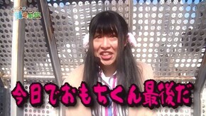 第百四十三話 お母さん家族なのに全員名字が違います 押忍!番長3/Pワイルドロデオ6750だぜぇ/Pパイレーツオブダイナマイトキング/Pとある魔術の禁書目録