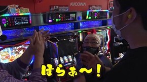 第百五十一話 木村と山田 仲良くラッシュが引けません パチスロ バイオハザード7 レジデント イービル/P弾球黙示録カイジ5 電撃チャージVer.A