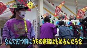 第百五十三話 お母さんちゃんと保険かけてますか パチスロ バイオハザード7 レジデント イービル/P牙狼 月虹ノ旅人