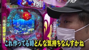 第百五十五話 お母さん山田に当たりはくるのでしょうか Pスーパー海物語IN沖縄5/バーサス/ハナビ