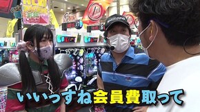 第百六十話 お母さんジャンボ軍団が勢力を強めてます パチスロ うしおととら 雷槍一閃/ファンキージャグラー/Pデビルマン~疾風迅雷~