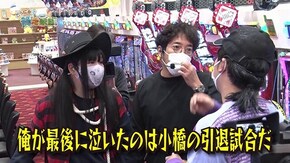 第百六十三話 ジャンボ軍団最大の危機 Pフィーバー 機動戦士ガンダムユニコーン/パチスロ頭文字D/ぱちんこCR真・北斗無双