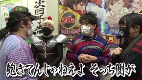 第百六十八話 お母さん山田が遂に本気になりました P Re:ゼロから始める異世界生活 鬼がかりver./PF 機動戦士ガンダムユニコーン/Pうまい棒4500~10500/P神・天才バカボン~