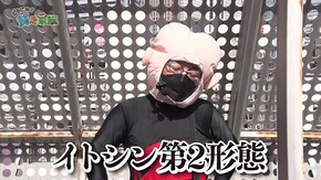 第百七十一話 お母さんハゲが第2形態でちゃんぽん食べてました Pフィーバー 機動戦士ガンダムユニコーン/P Re:ゼロから始める異世界生活 鬼がかりver./P真・北斗無双 第3章 ジャキ