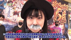 第百七十五話 お母さん なんで家族なのに台の取り合いをしてるんですか? Pルパン三世 2000カラットの涙/押忍!番長ZERO