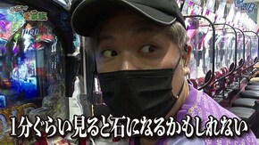 第百七十八話 お母さんこれがあのヒゲダンですか? Pルパン三世 2000カラットの涙/パチスロ交響詩篇エウレカセブン3 HI-EVOLUTION ZERO ほか