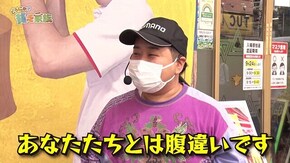 第百八十三話 お母さん お母さんは何人いるのですか? パチスロ BOOWY/P Re:ゼロから始める異世界生活 鬼がかりver.