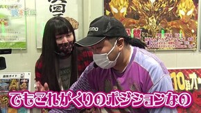 第百八十四話 お母さん 山田が最近心配です パチスロ BOOWY/P Re:ゼロから始める異世界生活 鬼がかりver.