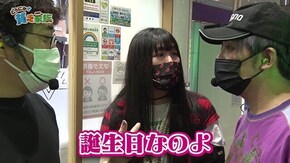 第百八十六話 お母さん一緒にふぁびゅらすで飲みませんか Pスーパー海物語 IN 沖縄5 夜桜超旋風/パチスロANEMONE 交響詩篇エウレカセブン HIーEVOLUTION