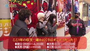 第百八十七話 お母さん今年も家族はスマートではありません パチスロ 革命機ヴァルヴレイヴ/SLOTとある科学の超電磁砲/Pフィーバーマクロスフロンティア4
