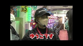 第百八十九話 お母さん 親父の子供に まともなやつはいないのですか Pゴジラ対エヴァンゲリオン~G細胞覚醒~/パチスロ甲鉄城のカバネリ/P Re:ゼロから始める異世界生活 鬼がかりver