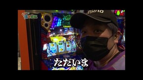 第百九十一話 山田が天下を取る日 パチスロ アクエリオン ALL STARS/HEY!エリートサラリーマン鏡/Pフィーバー 機動戦士ガンダムユニコーン