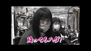 第百九十二話 お母さんなぜか山田の三番勝負が始まったよ パチスロ アクエリオン ALL STARS/HEY!エリートサラリーマン鏡/Pフィーバー 機動戦士ガンダムユニコーン