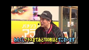第百九十三話 ゴジvsエヴァならぬ くりvs山の不毛な戦い Pゴジラ対エヴァンゲリオン~G細胞覚醒~/HEY!エリートサラリーマン鏡/パチスロ 革命機ヴァルヴレイヴ