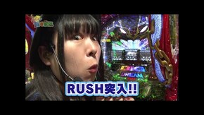 第二百二話 お母さん くりがプラスどころか 山田軍団入りです スマスロ北斗の拳/パチスロ甲鉄城のカバネリ/Pビッグドリーム3