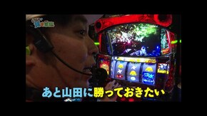 第二百六話 お母さんも帰ってきて山田軍団に入りませんか パチスロ甲鉄城のカバネリ