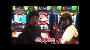 第二百十二話 お母さん今年は貧乏が加速しそうです スマスロとある魔術の禁書目録/L主役は銭形4/スマスロキン肉マン~7人の悪魔超人編~
