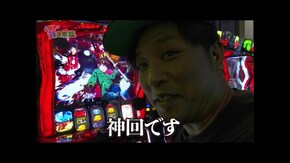 第二百十三話 お母さん親父の調子が一向に上がりません パチスロ からくりサーカス/パチスロ 革命機ヴァルヴレイヴ/パチスロ甲鉄城のカバネリ