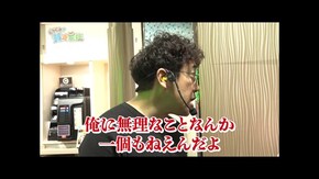 第二百二十一話 お母さん親父の記憶からヴァルヴレイヴを消してくれませんか? パチスロ炎炎ノ消防隊/パチスロ 革命機ヴァルヴレイヴ/e Re:ゼロから始める異世界生活 season2/e花の慶次 裂 一