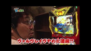 第二百二十五話 お母さん家を買う時って勢いが大事ですよね 押忍!番長4/スマパチ シン・エヴァンゲリオン Type カヲル