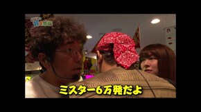 第二百二十九話 お母さん牛タン奢るから帰ってきてくれませんかスマスロ ゴッドイーター リザレクション/パチスロ甲鉄城のカバネリ/P大海物語5/e花の慶次~傾奇一転~