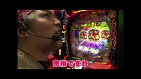 第二百三十話 お母さん美味しいウィスキーはいかがですか? スマスロ ゴッドイーター リザレクション/P大海物語5/e花の慶次~傾奇一転/e Re:ゼロから始める異世界生活 season2