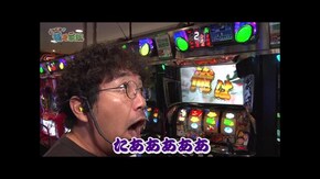 第二百三十三話 お母さん 今年の最後も 家族はキスで回ってます 今日から俺は!! パチスロ編/スマスロ頭文字D 2nd/P魔法少女まどか☆マギカ3