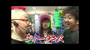 第二百三十六話 お母さん2025年は謝罪で始まりました eフィーバーからくりサーカス2 魔王ver./スマスロモンキーターンV/eゴッドイーター TRIPLE BURST